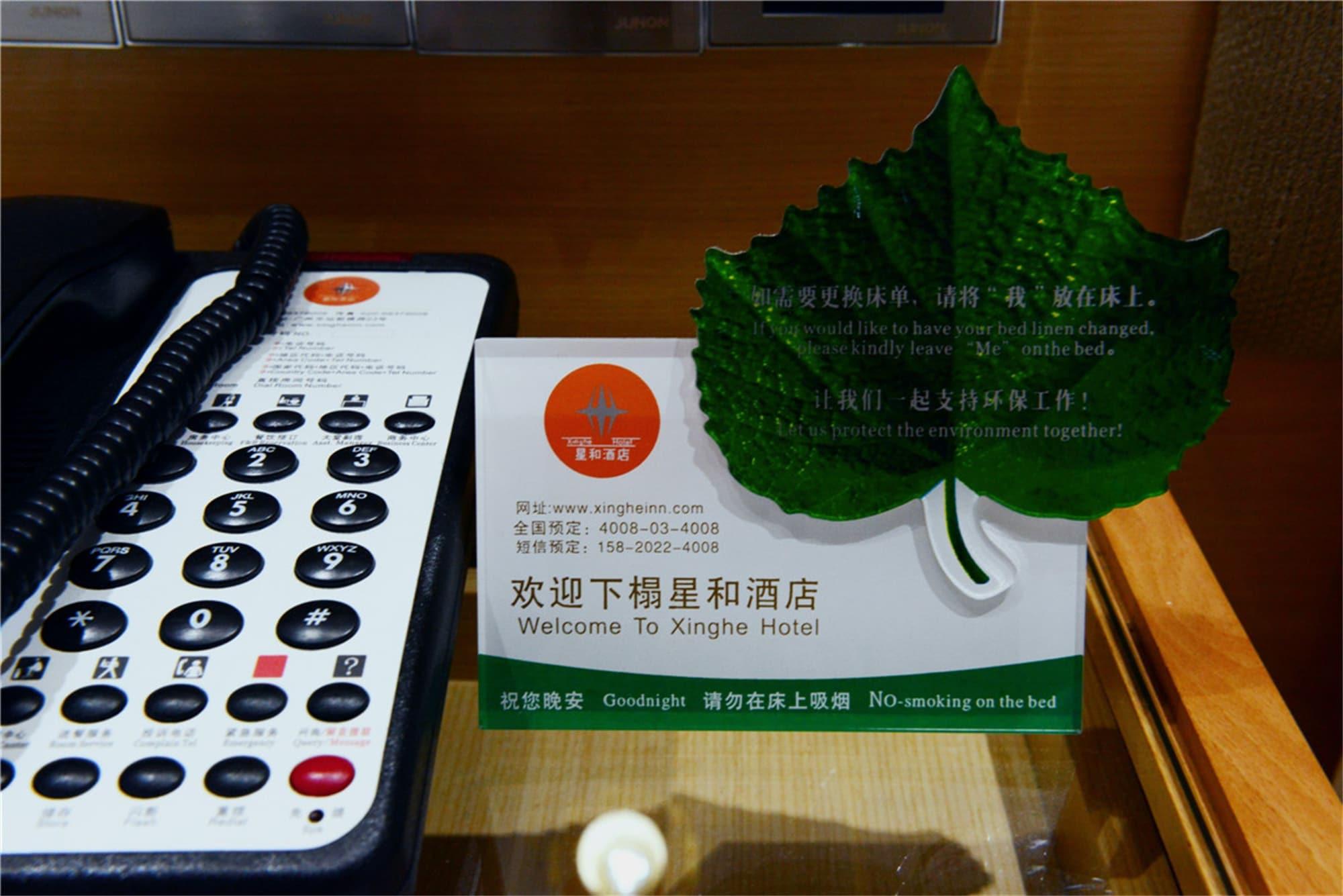 Xinghe Yuezhi S Hotel To Guangzhou Yuexiu Park Railway Station Subway Station -Conference Centerbaima Clothing City Flagship Store--Reputation Preferred Extérieur photo