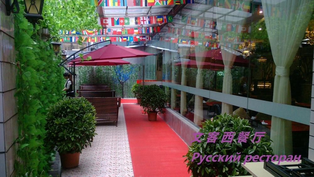 Xinghe Yuezhi S Hotel To Guangzhou Yuexiu Park Railway Station Subway Station -Conference Centerbaima Clothing City Flagship Store--Reputation Preferred Extérieur photo