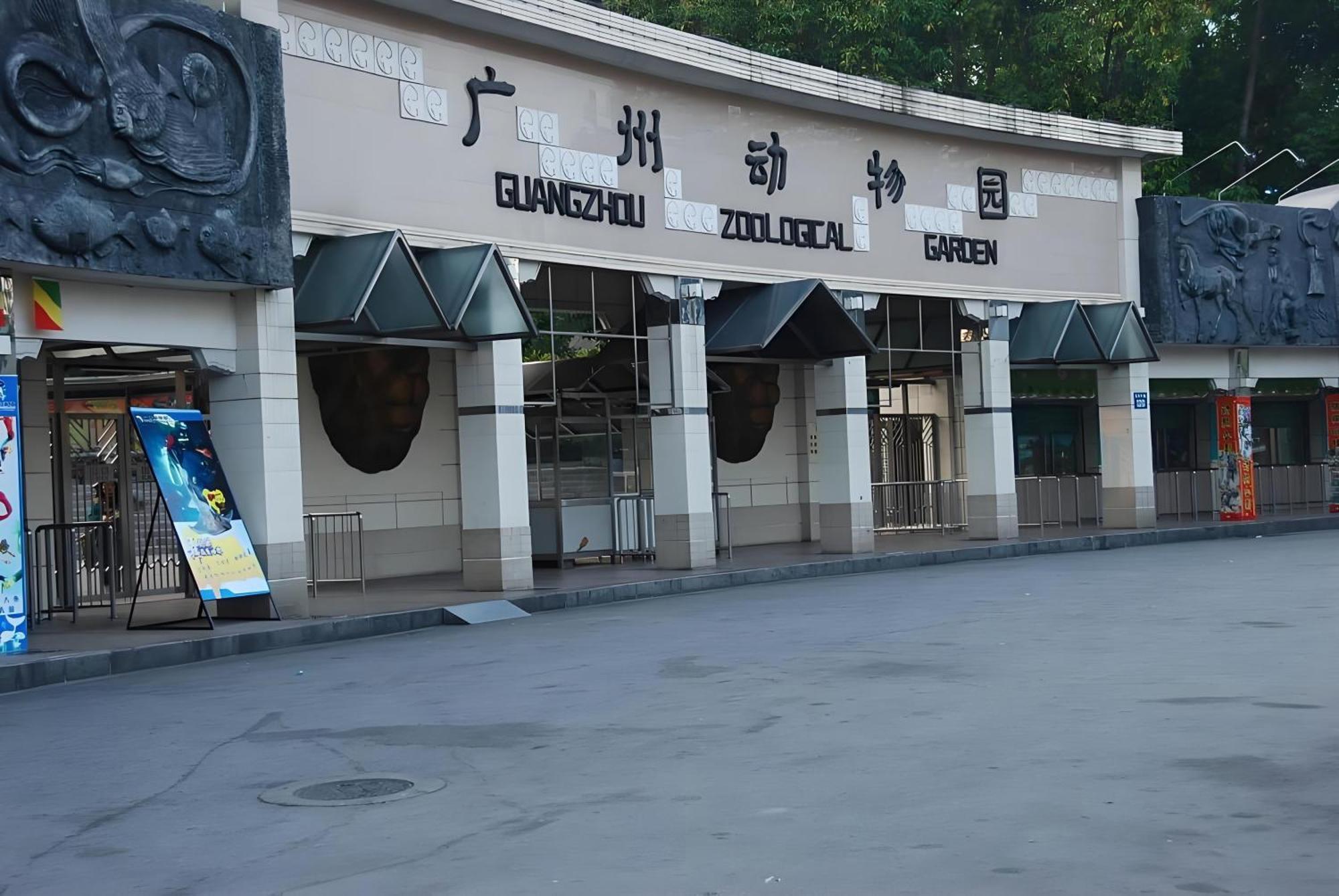 Xinghe Yuezhi S Hotel To Guangzhou Yuexiu Park Railway Station Subway Station -Conference Centerbaima Clothing City Flagship Store--Reputation Preferred Extérieur photo