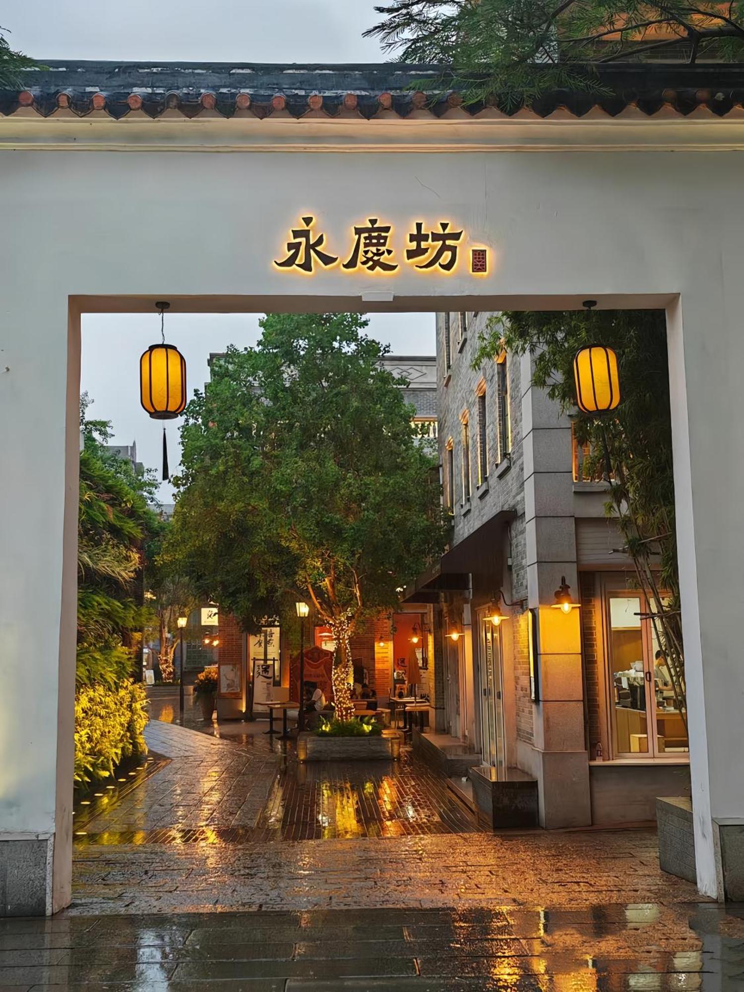 Xinghe Yuezhi S Hotel To Guangzhou Yuexiu Park Railway Station Subway Station -Conference Centerbaima Clothing City Flagship Store--Reputation Preferred Extérieur photo