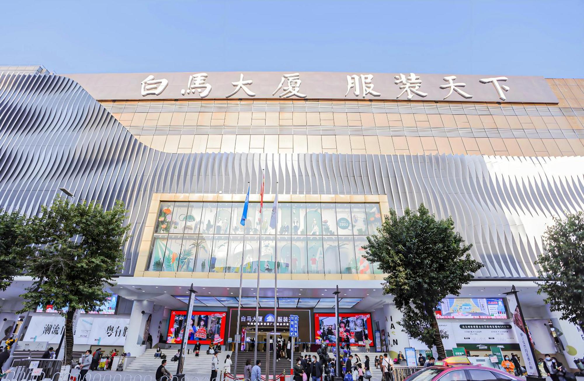 Xinghe Yuezhi S Hotel To Guangzhou Yuexiu Park Railway Station Subway Station -Conference Centerbaima Clothing City Flagship Store--Reputation Preferred Extérieur photo